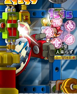 フルボッコタイム