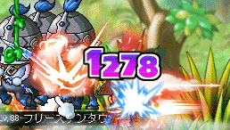 火魔inフリケン