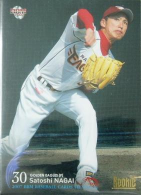 07-1st永井RCパラ