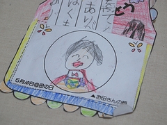 おかあさんの顔