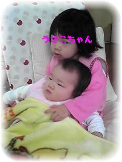 ちびちゃん&うさこちゃん