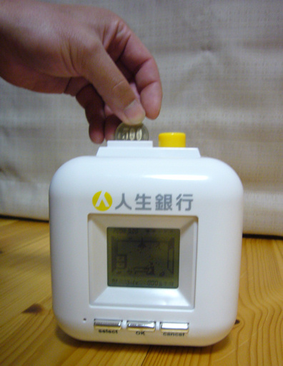 人生銀行.jpg