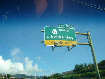 likel ike.JPG