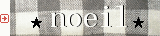 noeil.gif