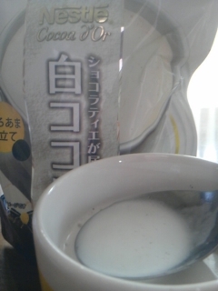 白いココアUP
