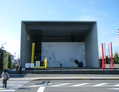 猪熊弦一郎現代美術館