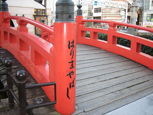 １１月２８日 003.JPG