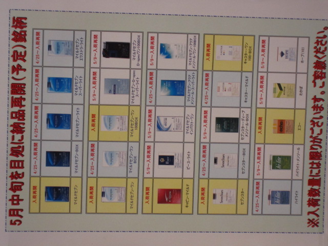 5月11日おやつを食べる 002.jpg