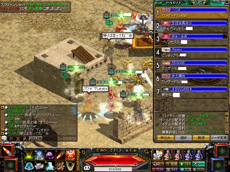 RedStone 08.06.14[07].jpg