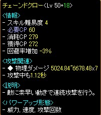 ﾁｪﾝ２