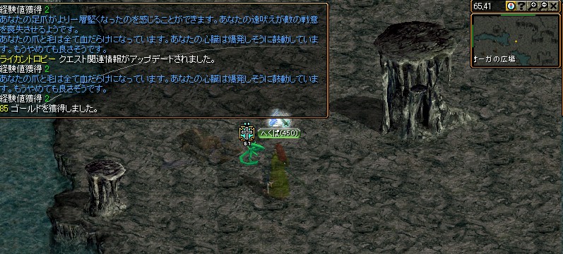 ﾏｽｸｴ