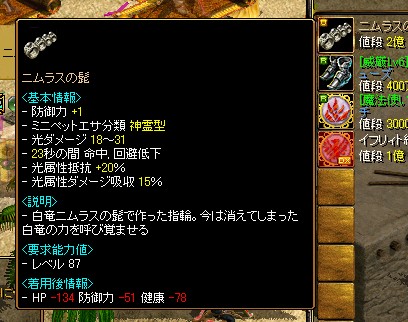 ニムラス.jpg