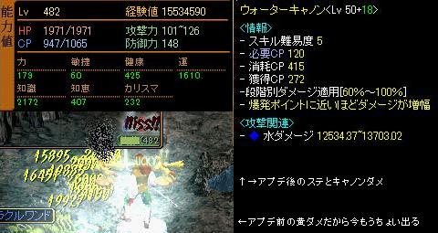 RedStone 09.03.17[04].jpg