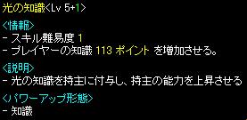 RedStone 09.03.17[06].jpg