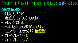 RedStone 09.04.20[00].png