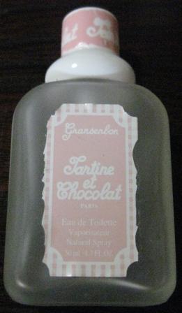 グランサンボン！