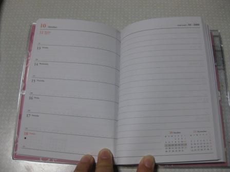 週間スケジュール