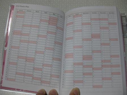 年間スケジュール