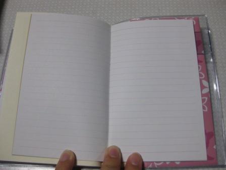 別冊ノートの中身