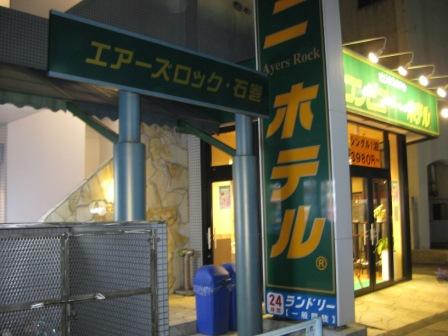 フロントは経由せずにこちらからお部屋へ