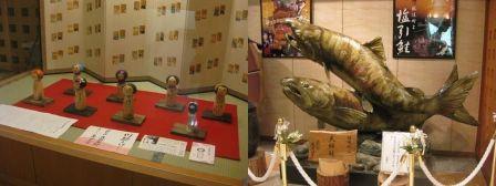 こけしと夫婦鮭