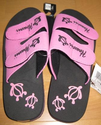 ホヌのサンダル