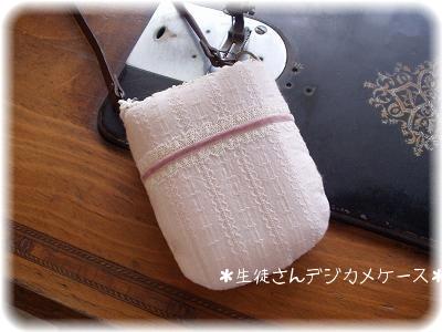 生徒さん作品2