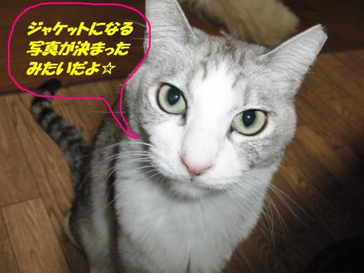 2012-01-28 11:57:01