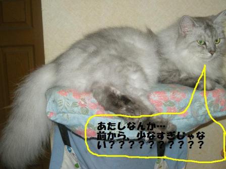 2010-10-20 10:32:55