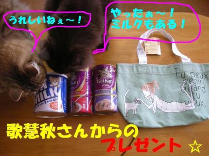 2010-05-09 09:49:07