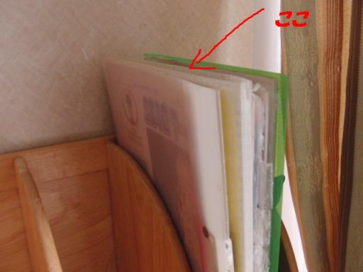 2012-01-22 08:31:13