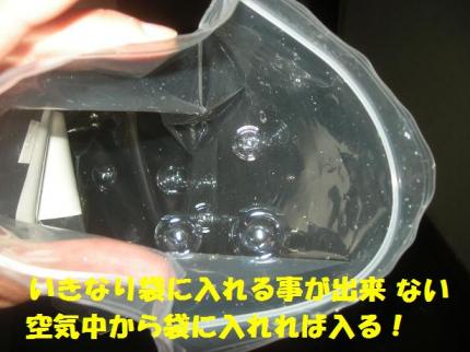 2010-06-20 10:08:28