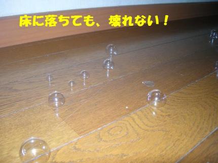 2010-06-20 10:08:55