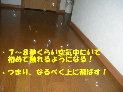 2010-06-20 10:10:17