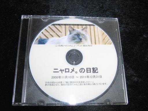 2012-01-12 09:39:57