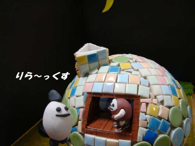 なまけアートシリーズ　こたろうとリラびと５