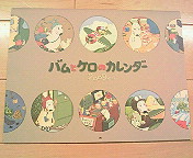 2009-02-23 15:25:23