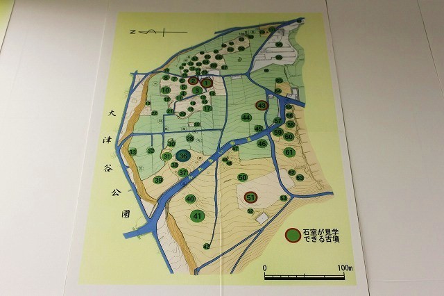 岐阜県池田町古墳説明