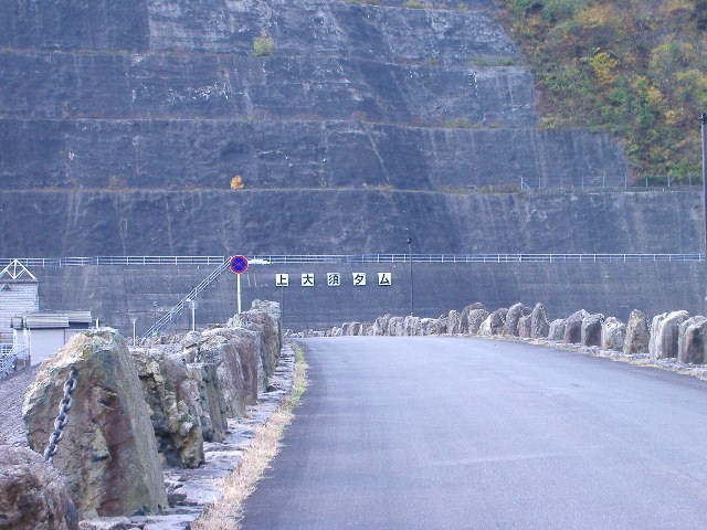 上大須ダム
