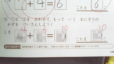問題３.jpg