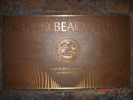 クヒオ・ビーチ・パーク KUHIO BEACH PARK