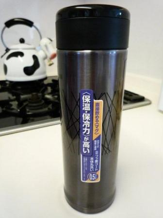 Fw: 電子メールで送信: P1030699