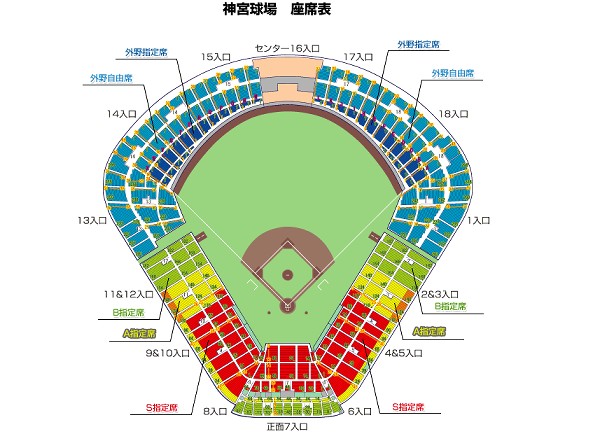 神宮外苑花火大会 スタンドS席２連番