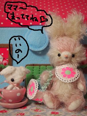 P1010774 - コピー.JPG