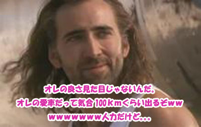 Nicolas-Cage-Con-Air.jpg