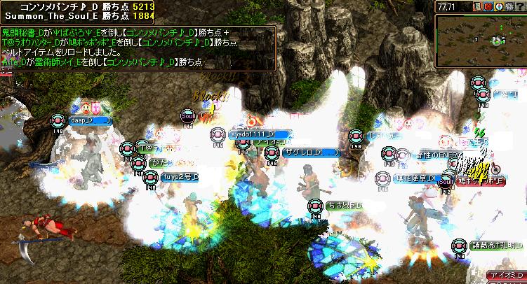 5.20コンソメＧｖ１.JPG