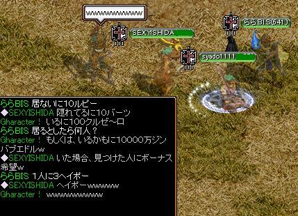 9.26パイドＧｖ集まり.JPG