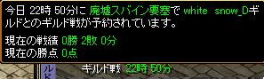 9.9虹予定.JPG