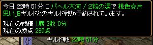 10.09コンソメ予定.JPG