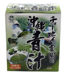 沖縄長生青汁